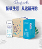 蒙牛【新鲜日期】特仑苏脱脂纯牛奶250ml*16盒 健身减脂 年货礼盒 实拍图