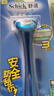 舒适（Schick）悍将3剃须刀手动刮胡刀protector3层德国刀片捍将3专用替换刀头 原装1刀架+7刀头 实拍图