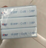 心相印抽纸 乳霜柔纸巾3层100抽*18包保湿面巾纸 云柔巾礼盒装 实拍图