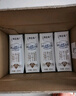 蒙牛【新鲜日期】特仑苏低脂纯牛奶250ml×16盒 健身减脂 年货礼盒 实拍图
