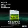 荣耀200 旗舰级青海湖电池 绿洲护眼屏 雅顾光影主摄 12+512 天海青 AI 新款5G拍照智能手机 国家补贴 实拍图