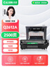 才进适用惠普m1005硒鼓hp1020墨盒2a 1020plus激光打印机一体机1010 laserjet m1005mfp 1018 q2612a m1319f 实拍图