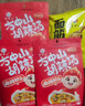 方中山胡辣汤料河南特产速食汤早餐爆辣牛肉味整箱礼盒装3000g 实拍图