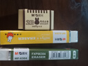 晨光(M&G)文具米菲2B橡皮擦学生铅笔橡皮无屑干净 开学文具办公用品1块装FXP96365 实拍图
