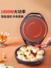 利仁（Liven）电饼铛家庭用36mm加深1800W大火力双面加热抗菌电饼档烙饼锅煎饼锅烤肉锅三明治早餐机LR-J3076 实拍图
