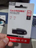 闪迪（SanDisk）64GB USB3.2 U盘 CZ550黑色 读速100MB/s 安全加密 数据恢复 学习办公电脑车载 高速大容量优盘 实拍图