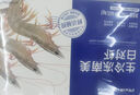 PHUKEY SEA厄瓜多尔冻南美白对虾 只只分离 海鲜水产 3斤 (76-90只) 实拍图