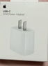 Apple/苹果 20W USB-C充电器  type-c充电器苹果手机充电器原装手机快充头 苹果17手机充电器 实拍图