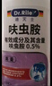 Dr.Riley进口原液跳蚤专用杀虫剂床上家用呋虫胺喷雾低毒猫狗窝驱虫500ml 实拍图