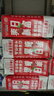 风行牛奶 红枣枸杞牛奶饮品 200ml*12盒整箱牛奶礼盒装 送礼佳品 实拍图