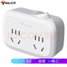 公牛（BULL）转换插头/一转二插座/转换插座/转换插座/转换器/电源转换器 适用于卧室、厨房 2位总控 GN-932K 实拍图