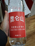 昆仑山矿泉水 饮用天然弱碱性 1.5L*6瓶 整箱装 高端矿泉水 实拍图