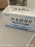 邦洁星净水消毒片100片 水箱饮用水井水消毒杀菌除异味杀线虫食用级战备 实拍图