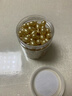 兰植雅富勒烯胎盘素抗皱精华液抗皱小鸡腿嫩白收缩毛孔补水保湿羊胎素 羊胎素(200粒瓶装) 实拍图