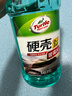 龟牌（Turtle Wax）硬壳玻璃水0度汽车去油膜强力去污除虫胶鸟粪雨刮水通用2L*4瓶 实拍图