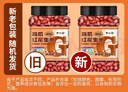 李小谷 有机红花生350克罐装(四粒红中小粒生花生米红皮花生杂粮粗粮) 实拍图