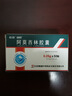 [石药] 阿莫西林胶囊0.25g*50粒/盒 实拍图