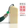 孔府印阁姓名印章定制个人青田石篆刻章书法字画藏书私人章方章古风创意礼品国画盖印方章定制青田石料闲章 实拍图