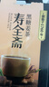 寿全斋黑糖姜茶可配姜枣茶生姜汁红糖姜茶大姨妈可喝独立小包装12g*10条 实拍图