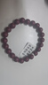 金石灵朱砂手串护身符男女款紫金砂转运珠佛珠情侣手链本命年生日礼物 实拍图