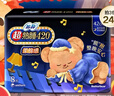 苏菲【黄油小熊】超熟睡柔棉感超长量多夜用卫生巾42cm8片姨妈巾自营 实拍图