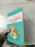 六品堂二年级小学生练字帖铅笔字帖楷书描红本写字同步下册儿童人教版全套生字硬笔课本同步语文 实拍图