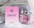 范思哲（VERSACE）粉耀晶钻香水香氛套装90ml+沐浴露+身体乳各100ml+品牌包新年礼物 实拍图