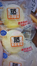 港荣蒸蛋糕奶香900g小面包早餐零食饼干嫩鸡蛋西式糕点元旦送礼品盒物 实拍图