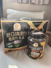 穗格氏低GI高蛋白黑麦片礼盒2KG 低脂代餐即食燕麦片营养早餐年货礼盒 实拍图