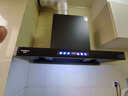创维（Skyworth）欧式顶吸抽吸排油烟机家用三腔净烟T型变频30大吸力 以旧换新 一级能效自清洗Y033 实拍图