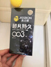 杰士邦避孕套超凡持久003液态延时10只安全套套超薄男专用计生成人用品 实拍图
