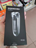 飞科博锐电动剃须刀男士刮胡刀全身水洗快充车载胡须刀便携须刨剃胡子刀生日礼物送男友  博锐PS166 实拍图