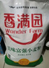 香满园 面粉 中筋粉 美味富强小麦粉 20斤 包子饺子馒头饼手擀面 实拍图
