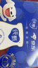 蒙牛纯甄草莓果粒风味酸奶211g*10盒 常温酸牛奶 跨年礼盒定制装 实拍图