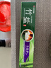 竹盐LG全优护牙膏220g*1支牙龈护理清爽口感减轻牙渍清洁口腔 实拍图