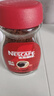 雀巢（Nestle）醇品速溶美式黑咖啡粉0糖0脂*健身燃减防困瓶装90g 实拍图