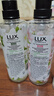 力士（LUX）植萃精油香氛沐浴露套装小苍兰550g+樱花550g送100gX2 实拍图