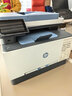 惠普（HP）3301fdn/3303fdw/4301dw/4301fdw A4彩色激光打印机一体机自动双面复印扫描传真照片无线手机WiFi 3303fdw【无线四合一+双面打印复印扫描】 套餐一：标配 实拍图