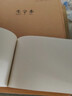 【500页】A6奶砖笔记本便携随身口袋本可撕空白本初高中大学生空白小本子 A6米黄空白本(250张500页） 2本 实拍图