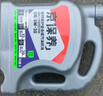 京东养车统一机油 全合成汽机油 5W-30 SP级4L 含机滤包安装30天有效 实拍图