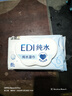 洁柔湿巾爽肤80抽*1包EDI纯水湿纸温和不含酒精手口可用无刺激 实拍图