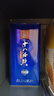 十八酒坊衡水老白干 蓝钻V6 老白干香型白酒 40度480ml双瓶装 实拍图