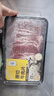 东方甄选原切牛肉片前胸后胸上脑板腱肥牛片羔羊肉卷生鲜火锅涮肉食材年货 原切 255g 4盒 （上脑*2+板腱*2） 实拍图