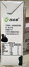 西域春 PLUS会员联名款新疆纯牛奶整箱200g*20盒*2箱营养早餐奶 实拍图