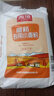 西瑞高筋小麦粉10斤 陕西粮农优选高筋特精麦芯面粉 家用包子饺子馒头 实拍图