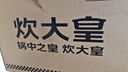 炊大皇 炒锅 麦饭石色不粘锅多功能少油烟炒菜锅平底32cm 电磁炉通用 实拍图