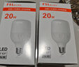FSL佛山照明led灯泡超亮大功率节能灯20W大螺口E27白光6500K柱形 实拍图