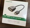 绿联HDMI转VGA线转换器 高清视频转接头 笔记本电脑盒子机顶盒连电视显示器投影仪线 黑 40253 实拍图