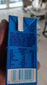 燕塘 乐比 儿童小孩成长牛奶乳酸菌饮品早餐奶 原味 120ml*16盒*2箱 实拍图