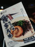 良工坊博多风味豚骨拉面202.4g/盒 日式叉烧方便速食日本风味拉面汤面 实拍图